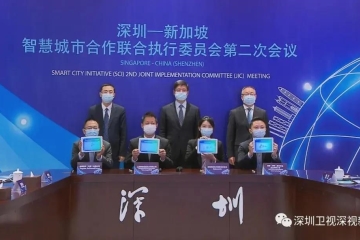 盈数云参与深圳-新加坡智慧城市国际电子发票合作项目