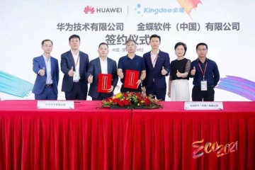 鸿蒙打开了企业服务新思路